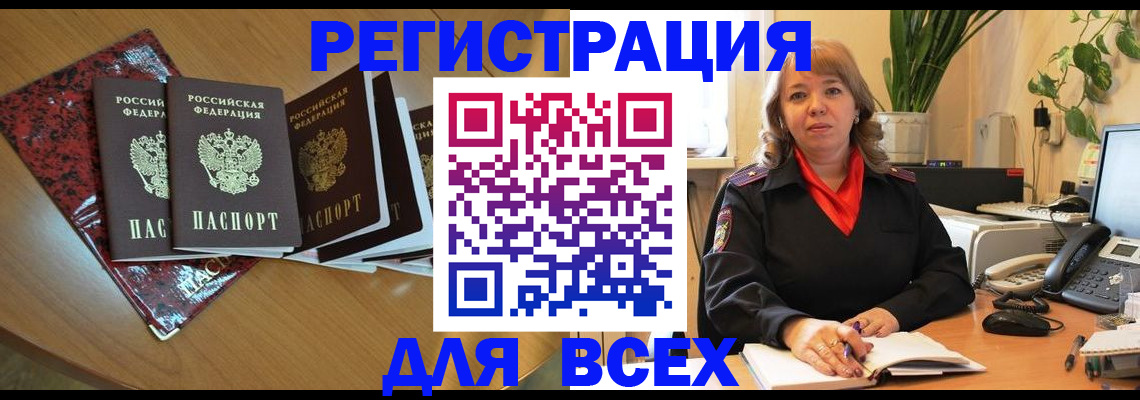 найти адрес прописки в Холмске
