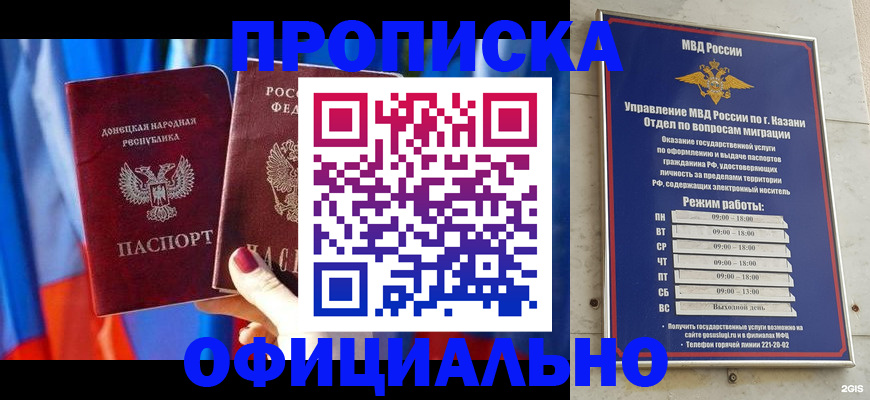 регистрация для школы в Холмске