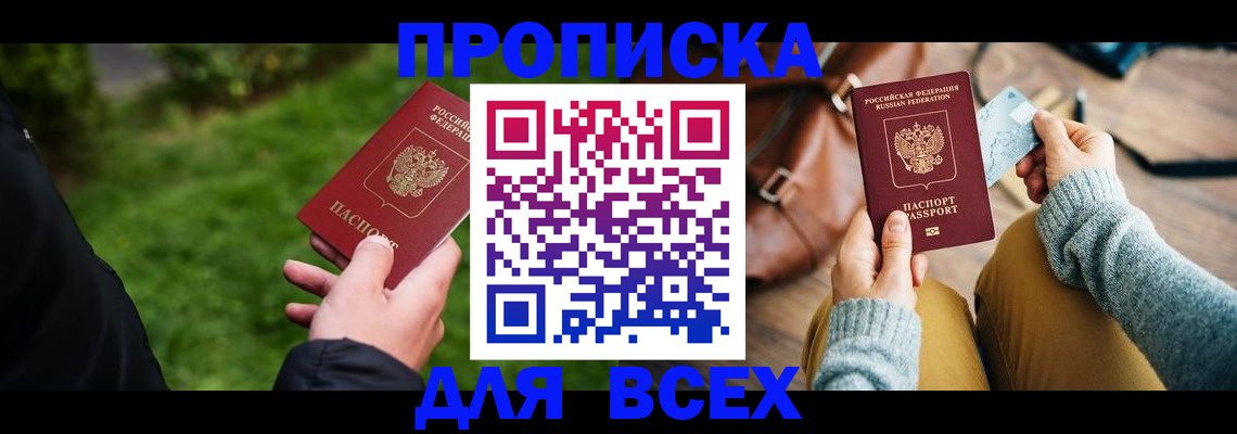 временная регистрация госуслуги в Холмске